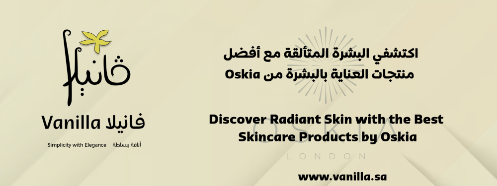 اكتشفي البشرة المتألقة مع أفضل منتجات العناية بالبشرة من Oskia