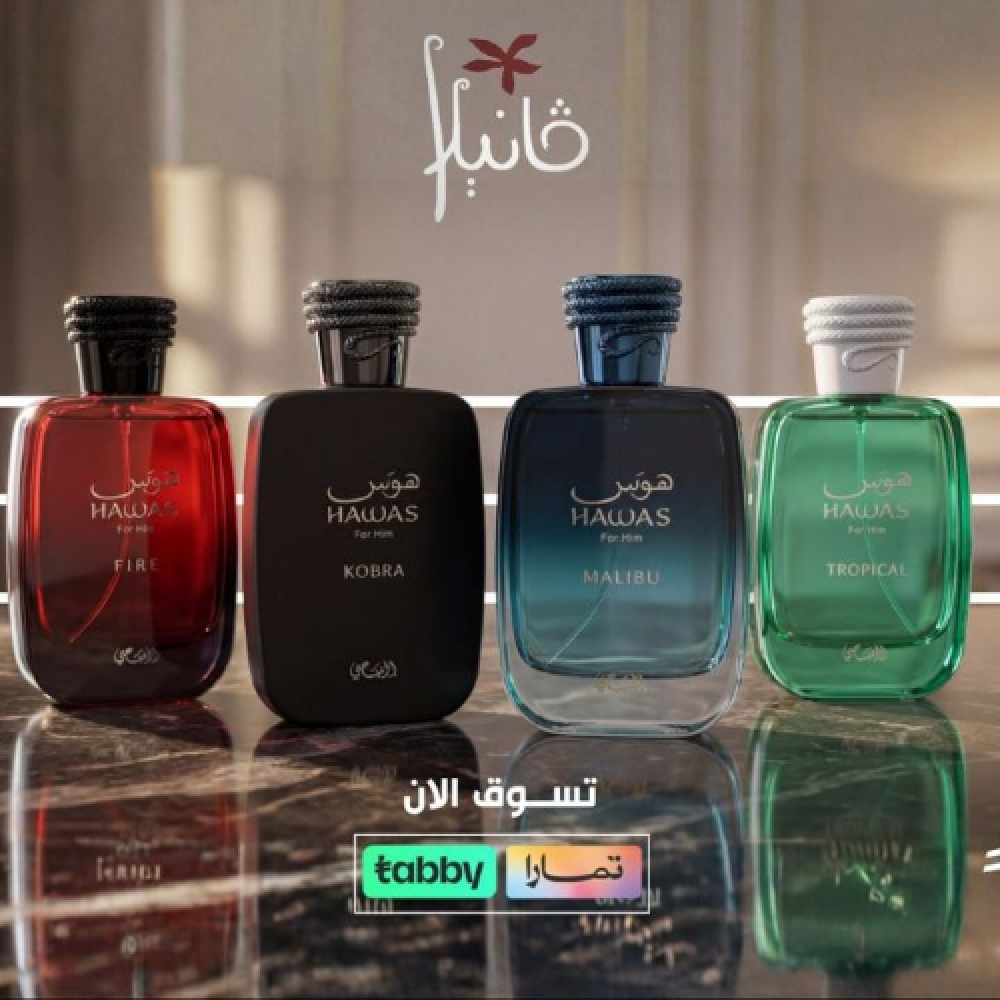 عروض نهاية العام على العطور من متجر فانيلا: ترف العطور بأسعار تبدأ من ٩٩ ريال