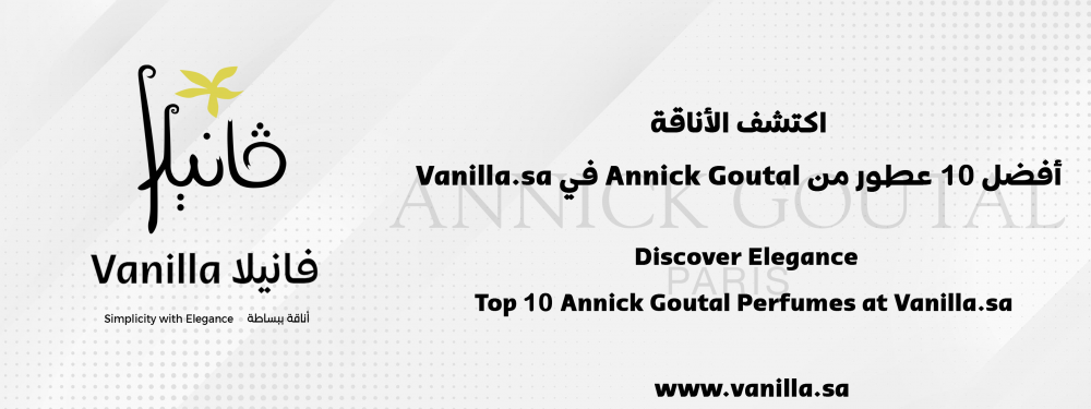 vanilla: Unveiling Maison Francis Kurkdjian's Top 10 Perfumes - Exclusive Offer at Vanilla.sa!