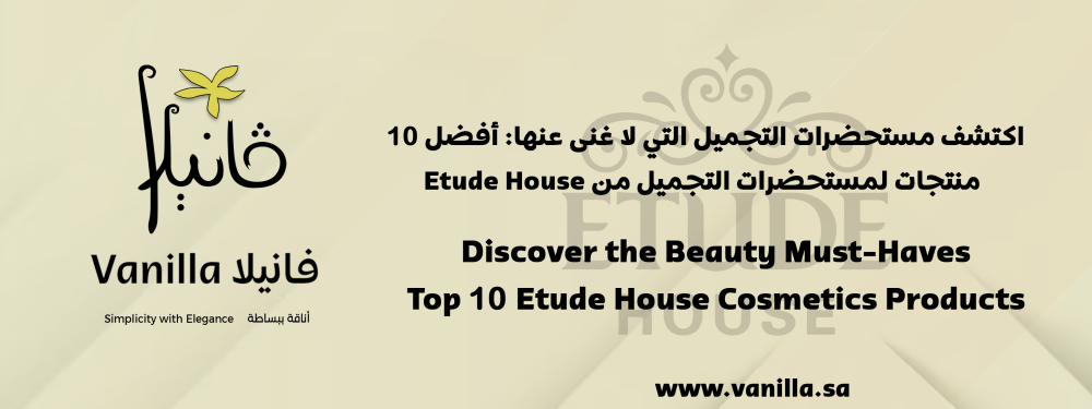 Discover the Beauty Must-Haves: Top 10 Etude House Cosmetics Products
