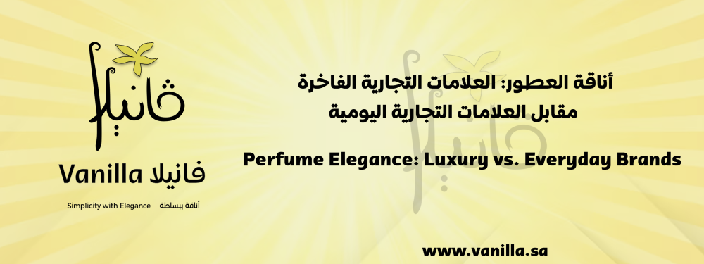 Perfume Elegance: Luxury vs. Everyday Brands