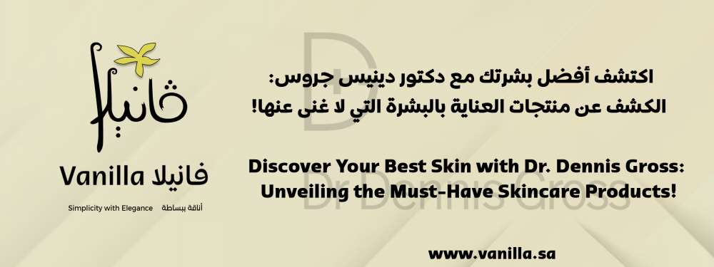 Discover Your Best Skin with Dr. Dennis Gross: Unveiling the Must-Have Skincare Products!