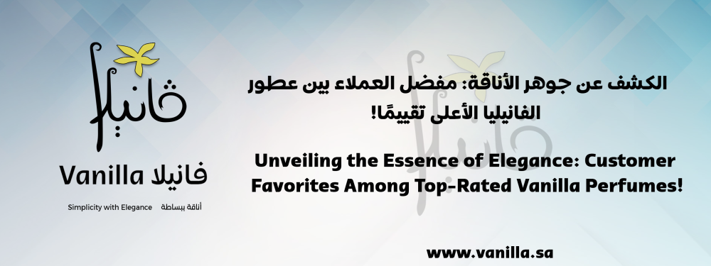 vanilla: Unveiling the Essence of Elegance: Customer Favorites Among Top-Rated Vanilla Perfumes!