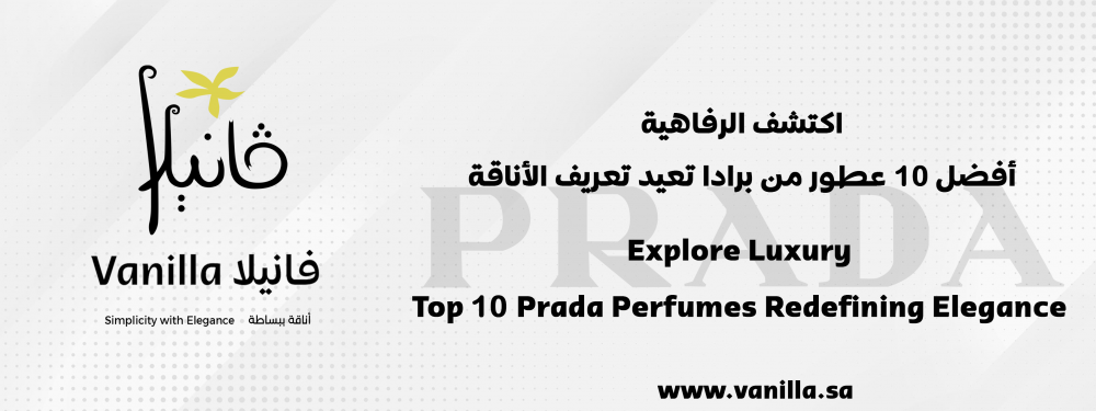 vanilla: Explore Luxury: Top 10 Prada Perfumes Redefining Elegance