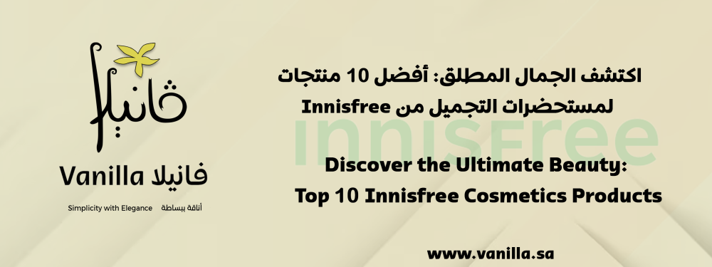 Discover the Ultimate Beauty: Top 10 Innisfree Cosmetics Products