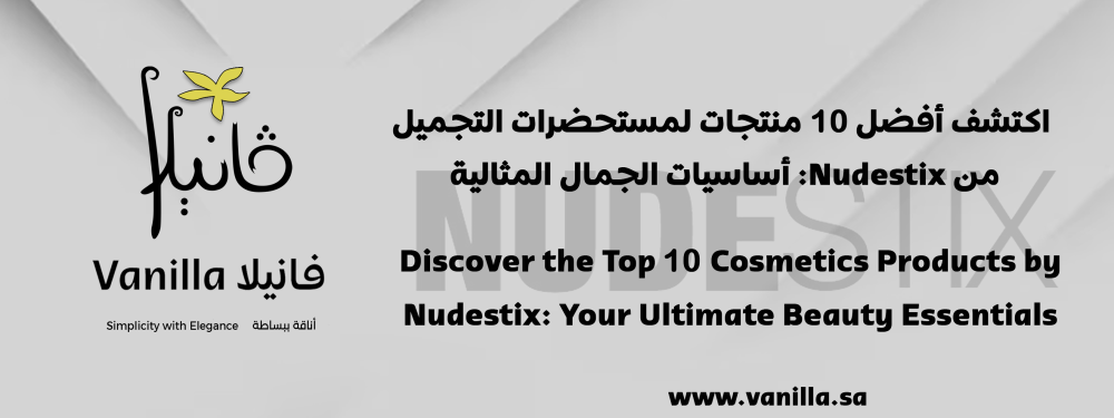 vanilla: Discover the Top 10 Cosmetics Products by Nudestix: Your Ultimate Beauty Essentials