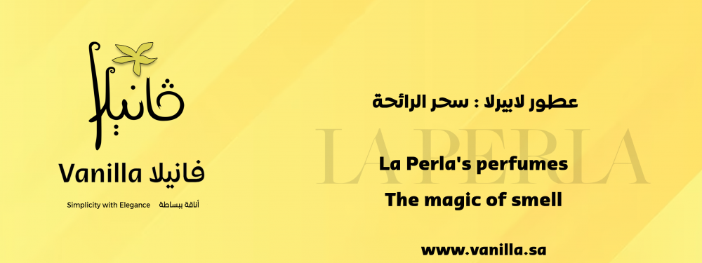 فانيلا : عطور لابيرلا : سحر الرائحة