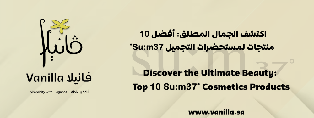 اكتشف الجمال المطلق: أفضل 10 منتجات لمستحضرات التجميل Su:m37˚