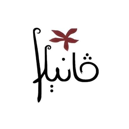 Vanilla-فانيلا