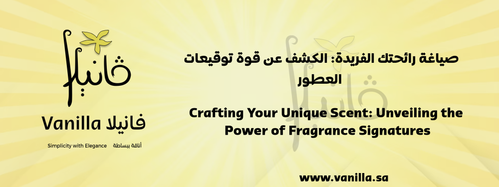 Gourmand Goodness: Comparing Sweet Perfumes