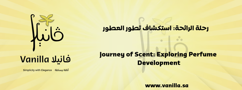 Journey of Scent: Exploring Perfume Development