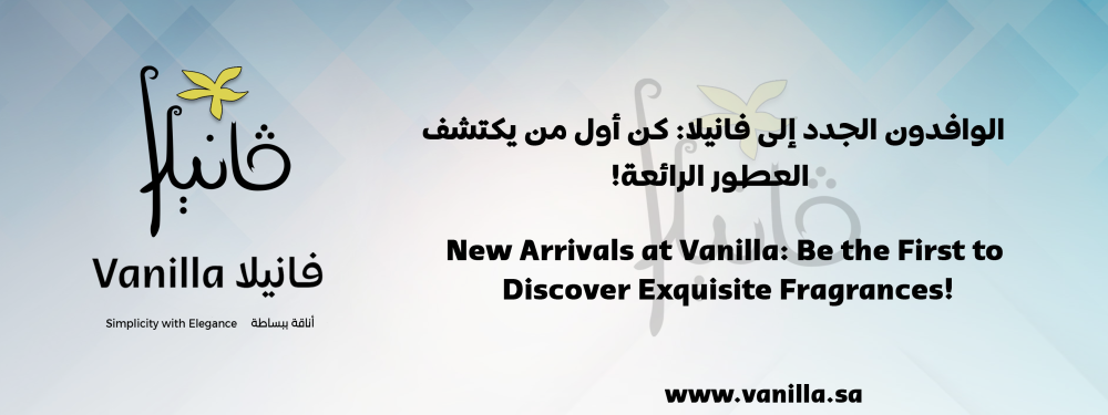 vanilla: New Arrivals at Vanilla: Be the First to Discover Exquisite Fragrances!