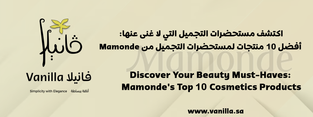 Discover Your Beauty Must-Haves: Mamonde's Top 10 Cosmetics Products