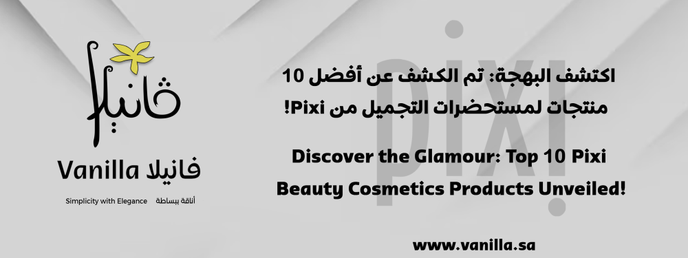 vanilla: Discover the Glamour: Top 10 Pixi Beauty Cosmetics Products Unveiled!