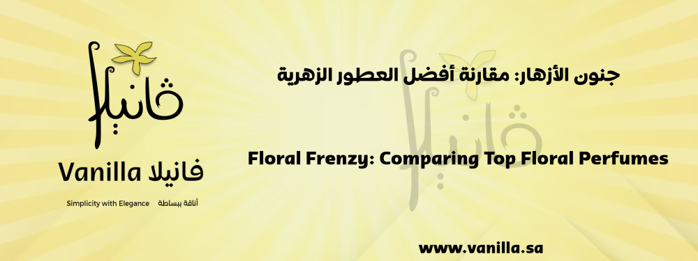 Floral Frenzy: Comparing Top Floral Perfumes