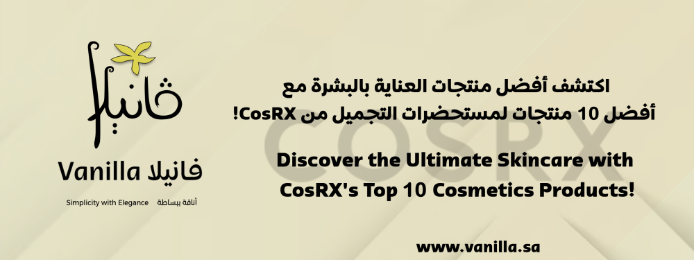 Discover the Ultimate Skincare with CosRX's Top 10 Cosmetics Products!