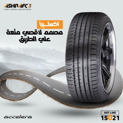 175/13 اندنوسي