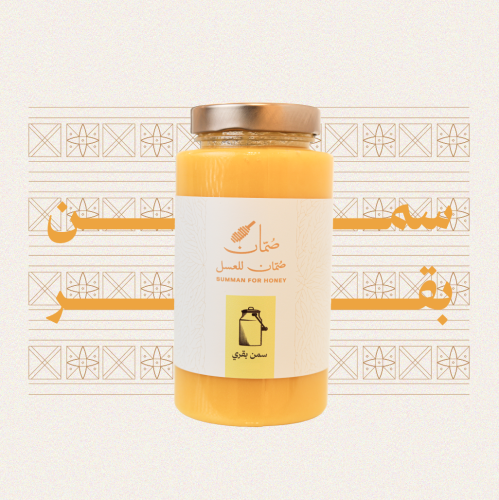 سمن بقر بلدي