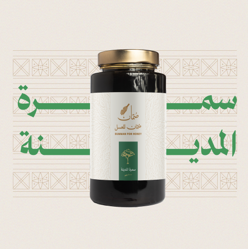 عسل سمره المدينة
