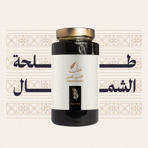عسل طلحة الشمال (500 جرام )