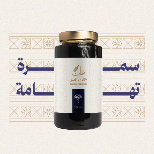 عسل سمره تهامة (500 جرام)