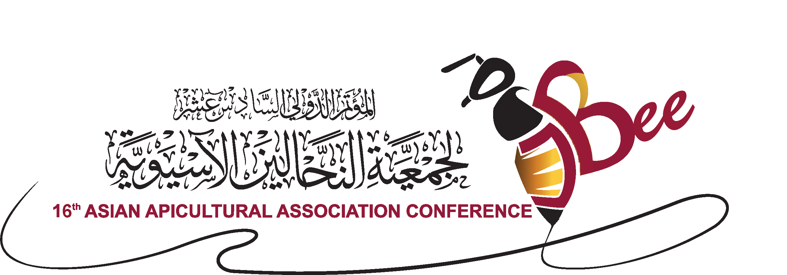 افصل عسل في اسيا