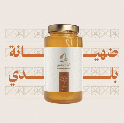عسل الظهيانة