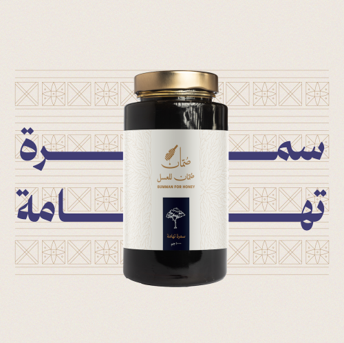 عسل سمرة تهامة ( كيلو )