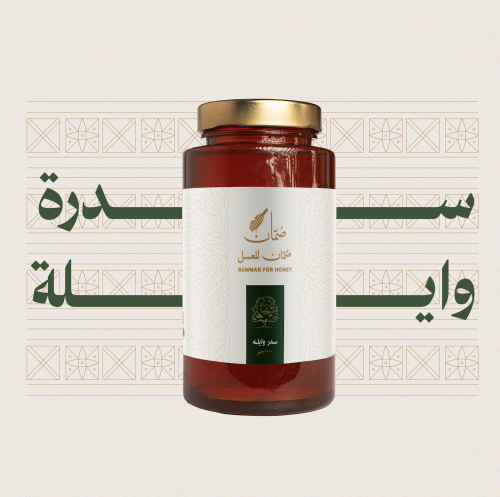 عسل سدر وادي وايله