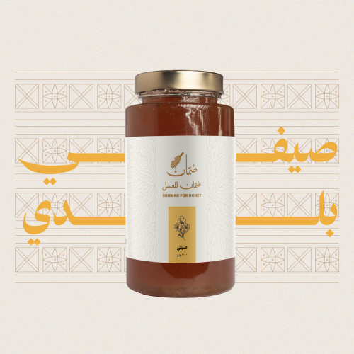 عسل صيفي  ( كيلو )