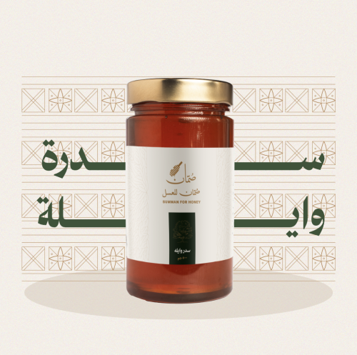عسل سدر وادي وايله ( 500 جرام )