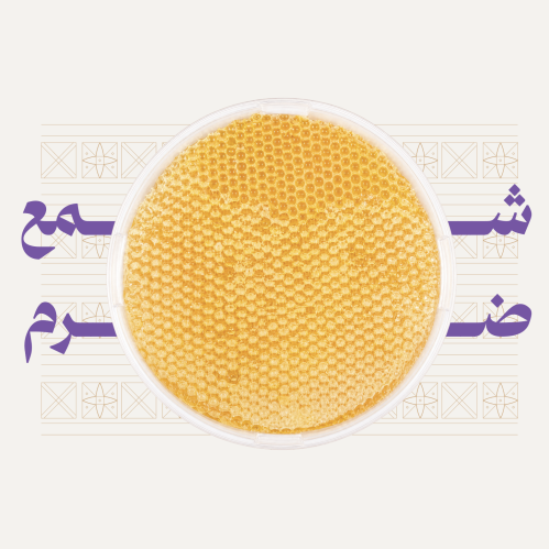 شمع الضرم