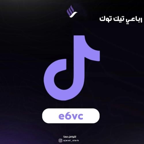 e6vc || رباعي تيك