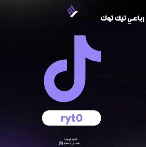 ryt0 || رباعي تيك