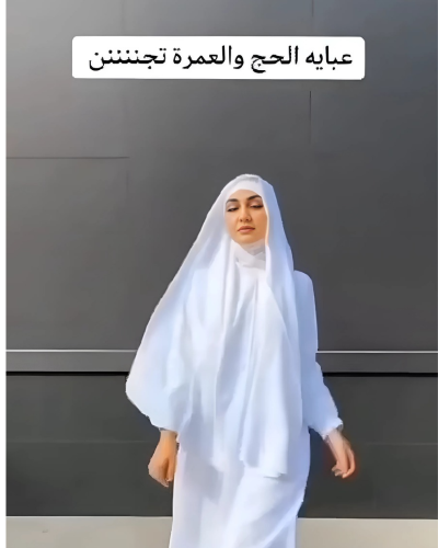 عبايات الحج و العمرة