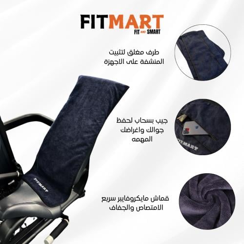 منشفة نادي من FitMart