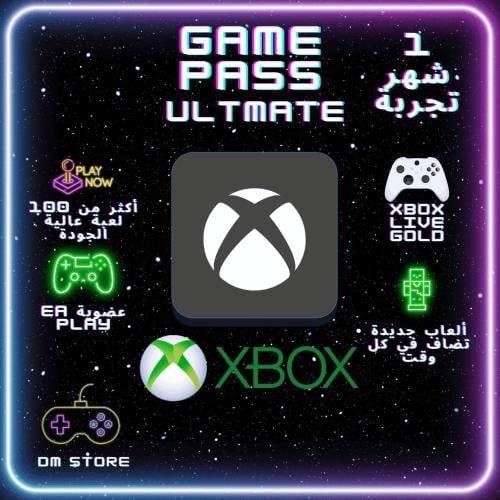 اشتراك قيم باس التمت شهر (Pc/Xbox) للحسابات الجديد...