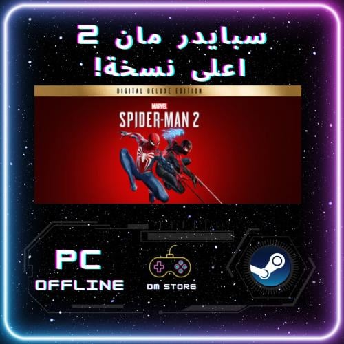 سبايدرمان Spider Man 2 Digital Deluxe Edition ستيم...