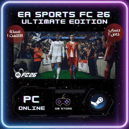 لعبة EA Sports FC 26 Ultimate Edition ستيم pc onli...