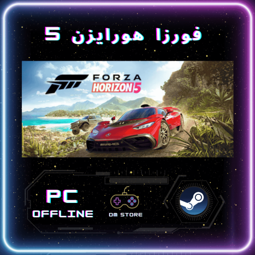 فورزا هورايزن 5 - Forza Horizon 5