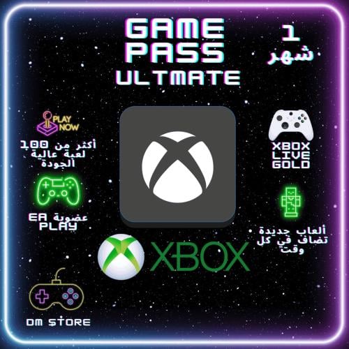 اشتراك قيم باس التمت شهر (Pc/Xbox) لجميع الحسابات