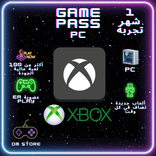 اشتراك قيم باس شهر (Pc) للحسابات الجديدة - Game Pa...