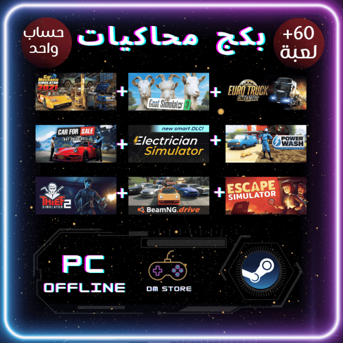 افضل 60+ لعبة محاكاة (بحساب واحد) - simulation gam...