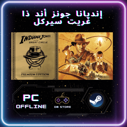 إنديانا جونز أند ذا غريت سيركل - Indiana Jones and...