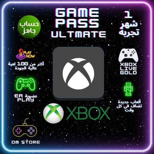 اشتراك قيم باس التمت شهر (PC/Xbox) | حساب جاهز
