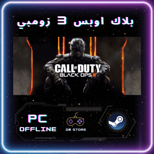 بلاك اوبس 3 زومبي - BLACK OPS III + DLC Zombies Ch...