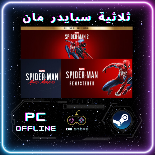 ثلاثية سبايدر مان - Spider Man