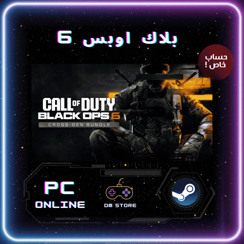 حساب ستيم بلاك اوبس 6 (خاص) - Call of Duty Black O...