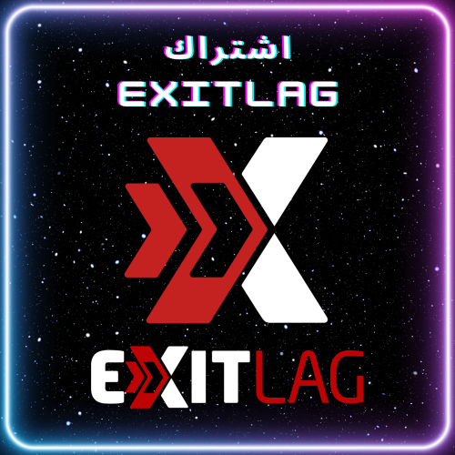 اشتراك Exitlag شهر (للحسابات الجديدة)