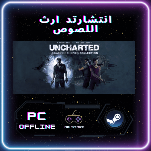 انتشارتد ارث اللصوص - UNCHARTED™: Legacy of Thieve...